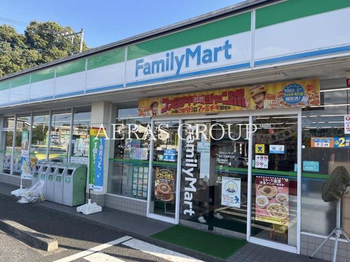 グリーンパークの周辺