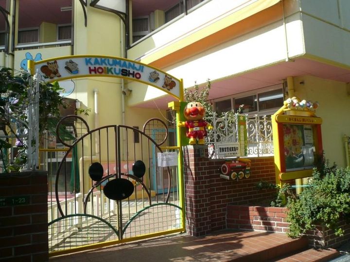 グレイス北天満の周辺