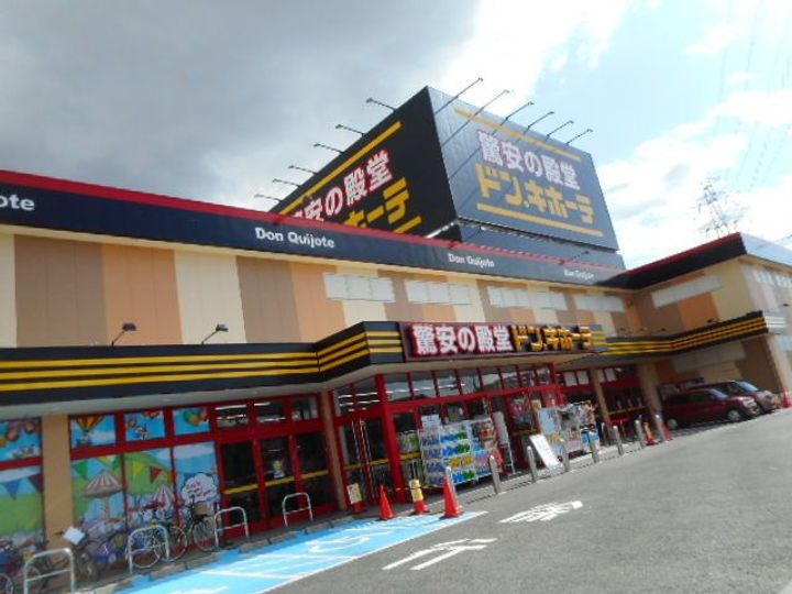 大阪府枚方市田口4(アパート)の賃貸物件の周辺