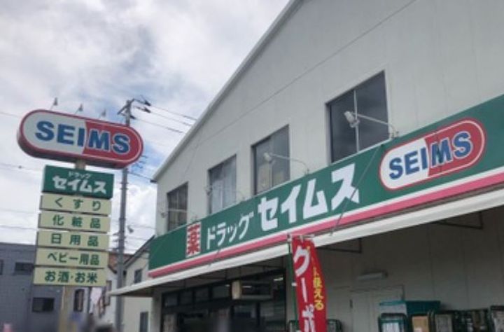 東京都足立区皿沼1(一戸建)の賃貸物件の周辺