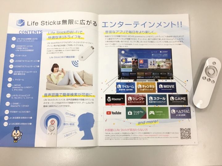 愛知県名古屋市緑区篠の風2(アパート)の賃貸物件のその他画像