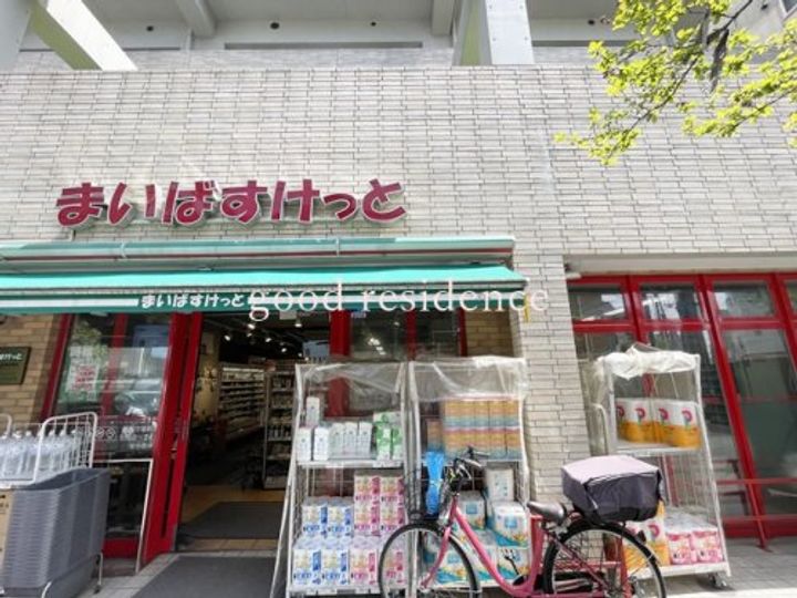 ミーアカーサ大和の周辺