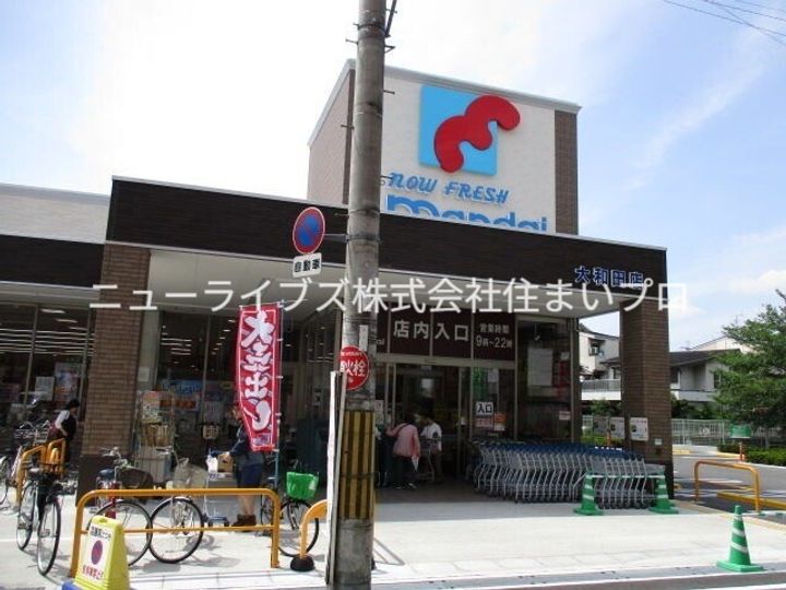 富士藤田町マンションの周辺