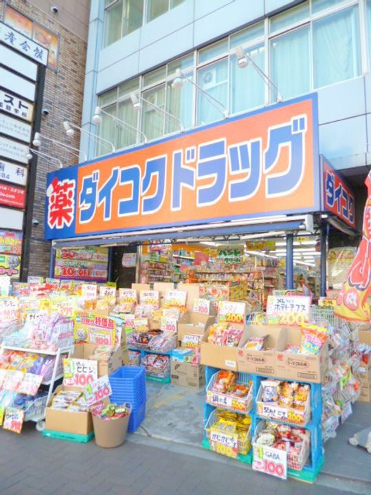 東京都新宿区大京町(マンション)の賃貸物件の周辺