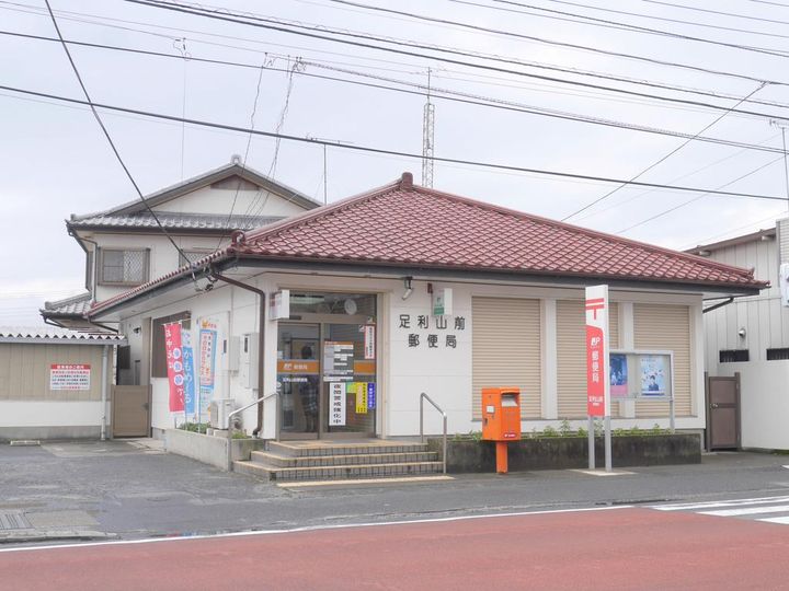 シーラズハイツの周辺