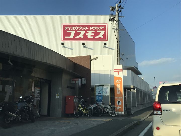 コウエイビルの周辺