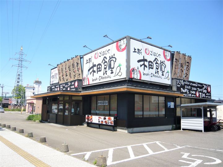 ラスターハウスの周辺