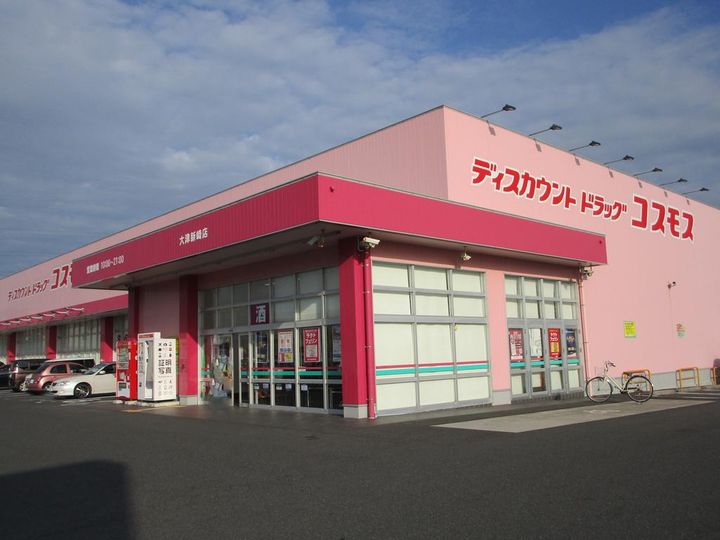 グローブ・コートの周辺
