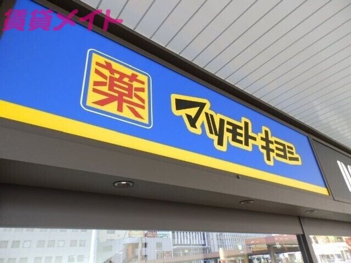 江戸宿阿部喜の周辺