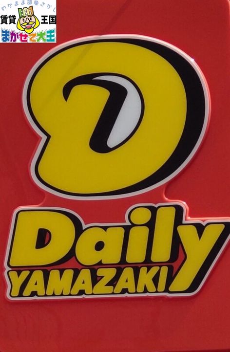 マイプログレス住吉の周辺