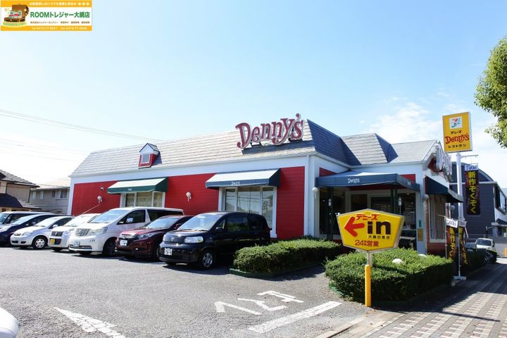 千葉県大網白里市駒込(アパート)の賃貸物件の周辺