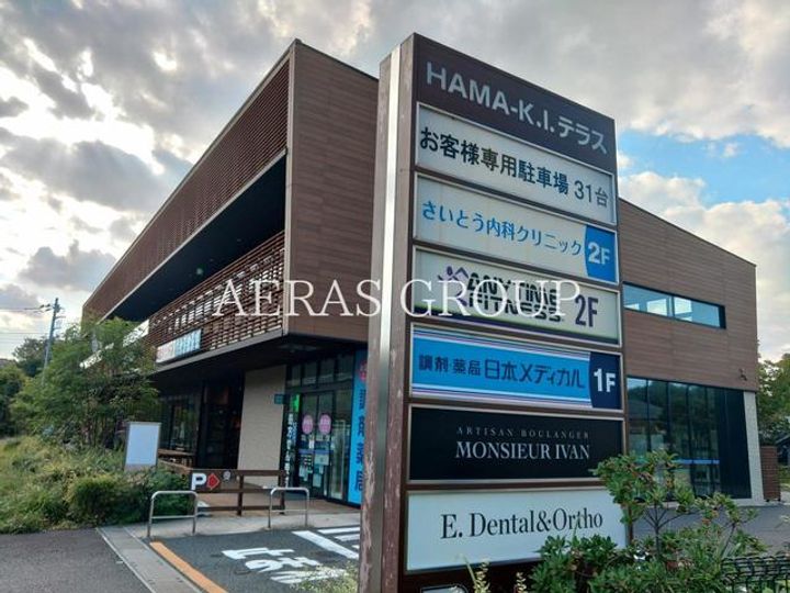 ドリームコート南平の周辺