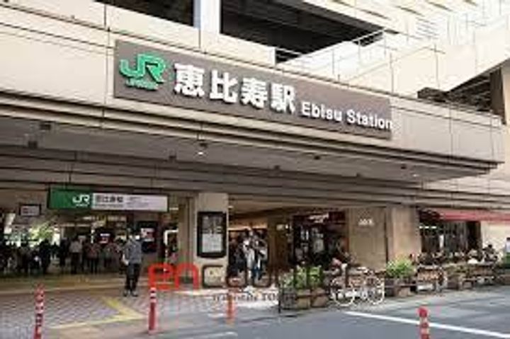 恵比寿ガーデンテラス弐番館の周辺