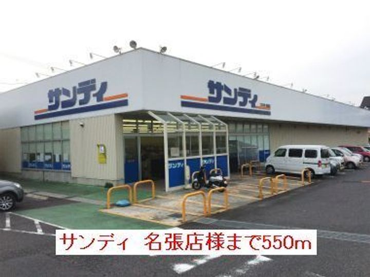 三重県名張市希央台2番町(アパート)の賃貸物件の周辺