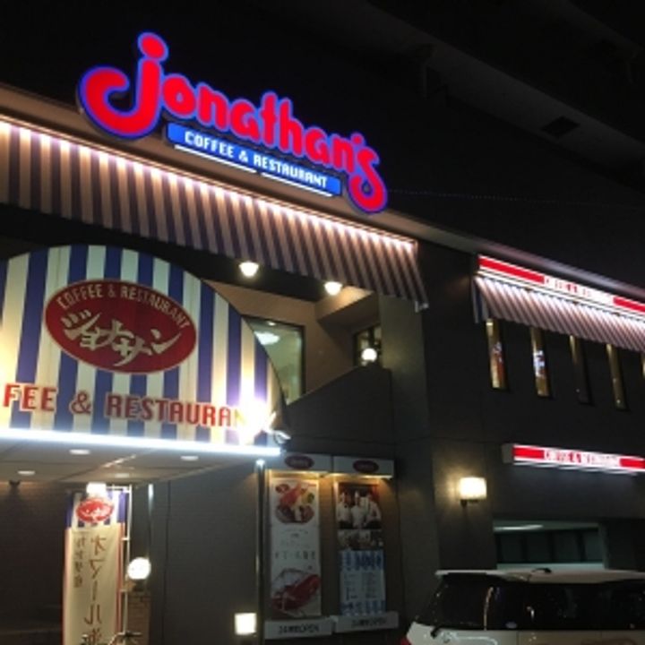 東京都墨田区緑3(マンション)の賃貸物件の周辺