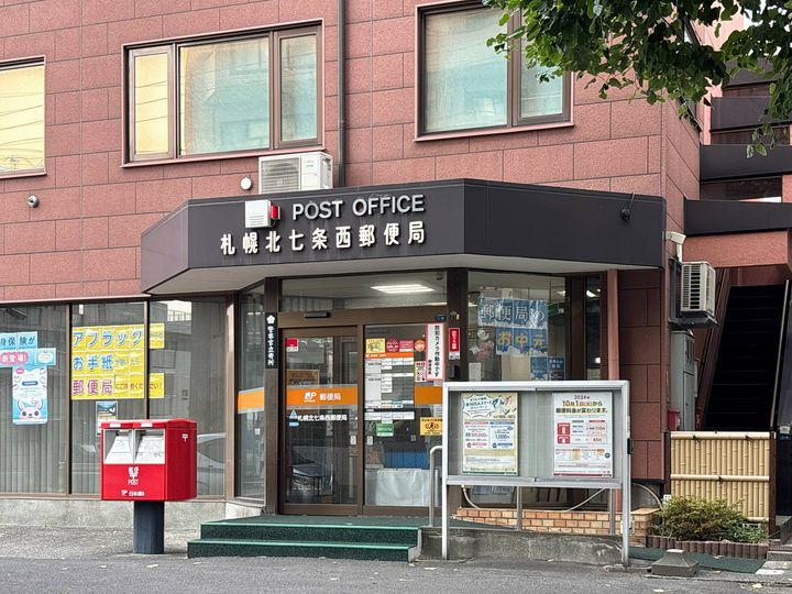 北海道札幌市中央区北六条西24(マンション)の賃貸物件の周辺