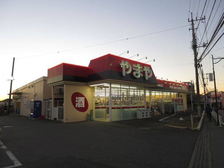 千葉県千葉市若葉区若松町(アパート)の賃貸物件の周辺