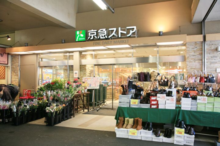 神奈川県横浜市鶴見区市場大和町(アパート)の賃貸物件の周辺