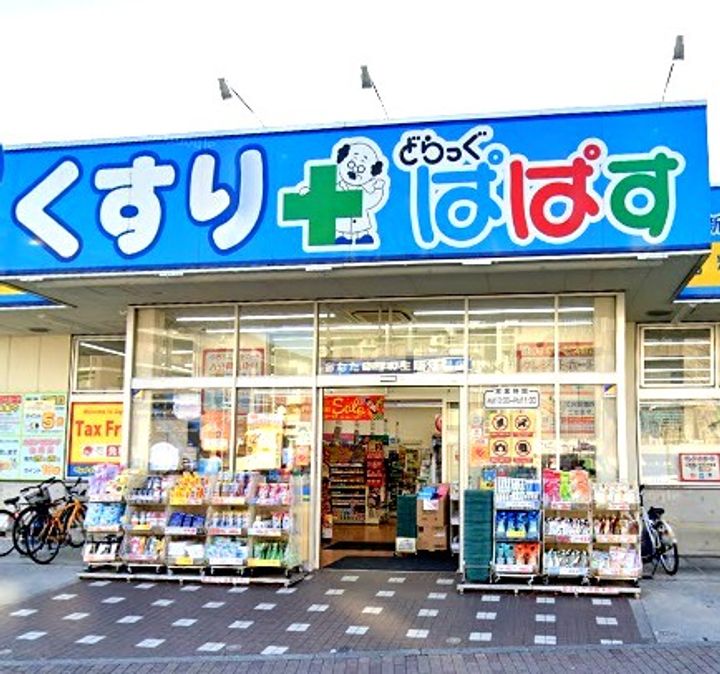 東京都中野区江原町1(マンション)の賃貸物件の周辺