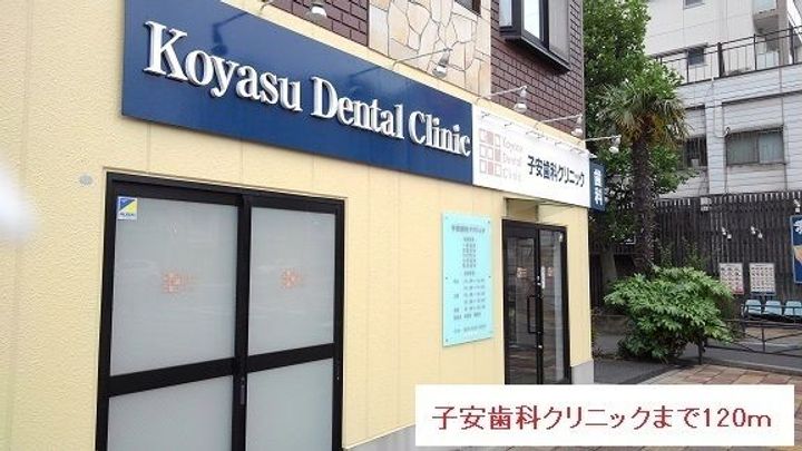 グラン サージュ コヤスの周辺