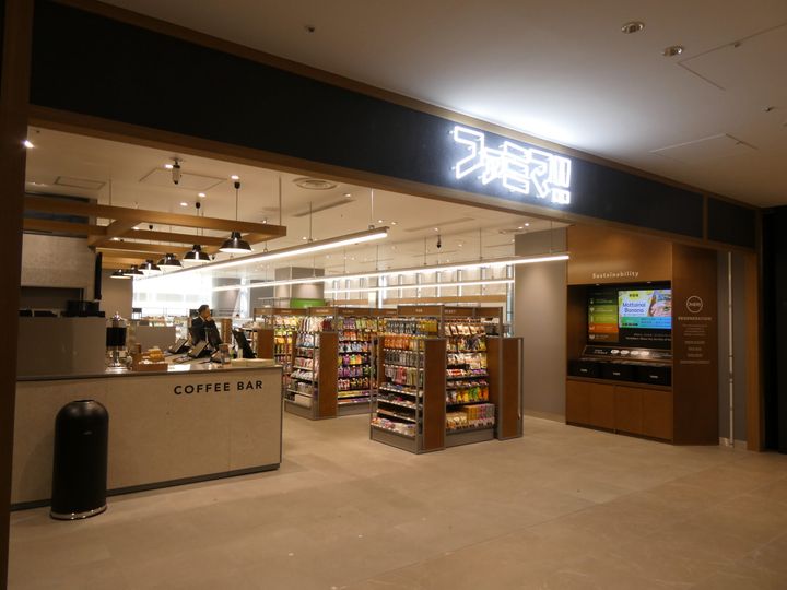 グランスイート麻布台ヒルトップタワーの周辺