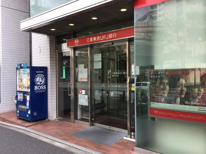 グランスイート麻布台ヒルトップタワーの周辺