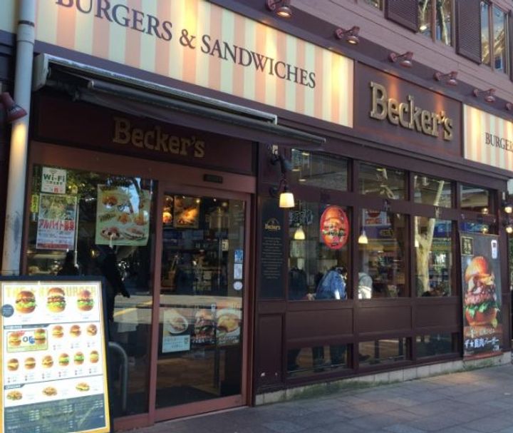 レーヴ田園調布の周辺