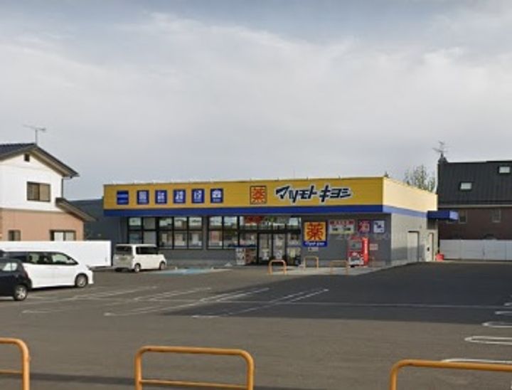 サンク開成の周辺