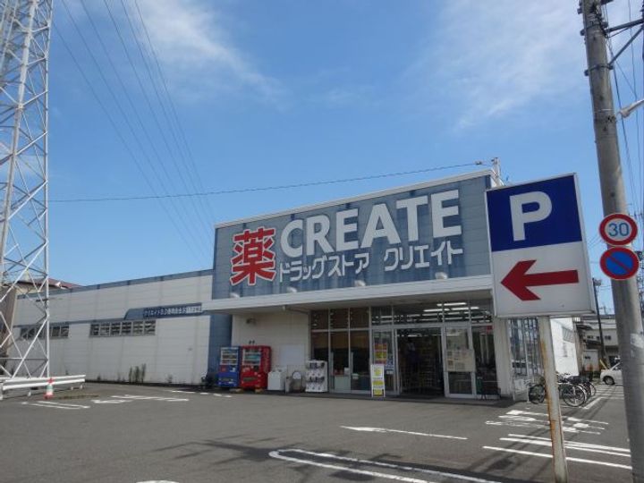 トマト一番館の周辺