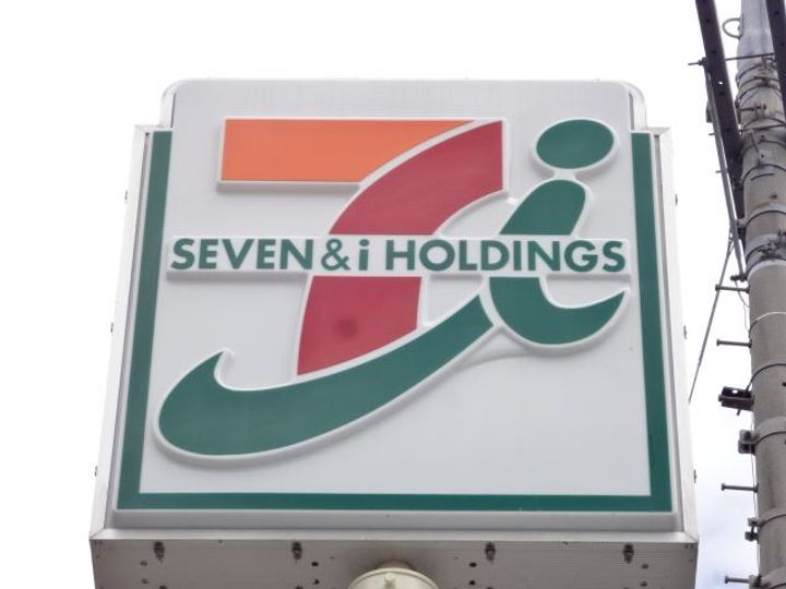 ファミールサクマの周辺