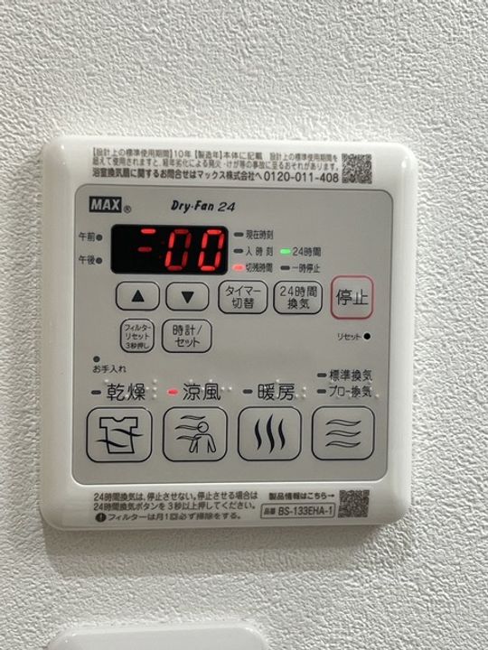 フジパレス堺中長尾III番館の内装