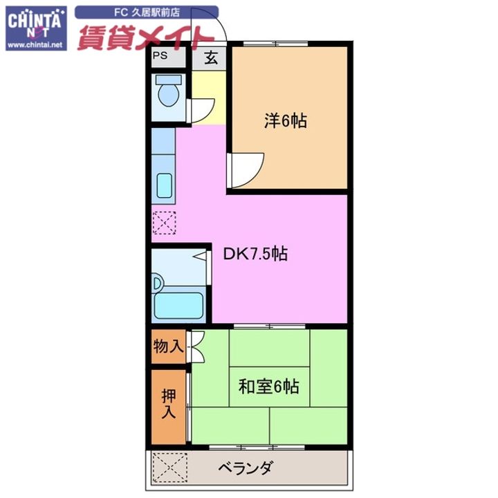 メゾンひかり館の間取り