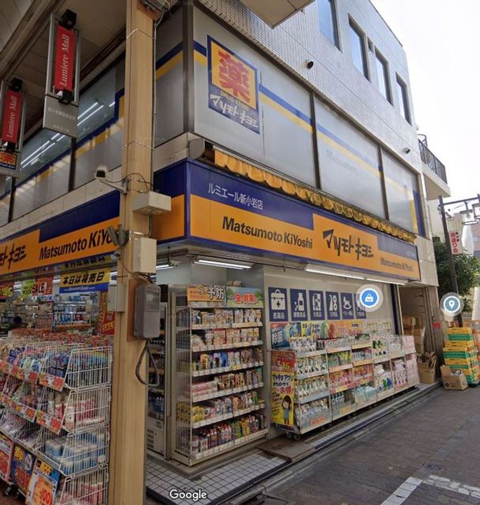 SUNNY HILLS 新小岩の周辺