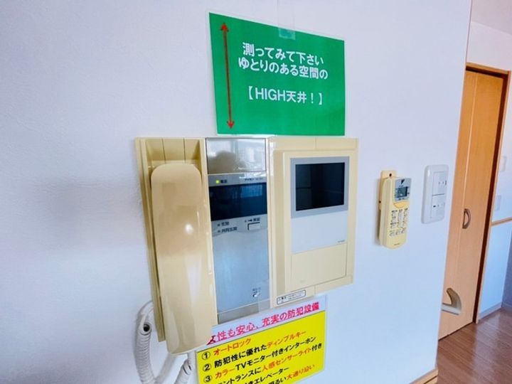 観音ヒルズの内装