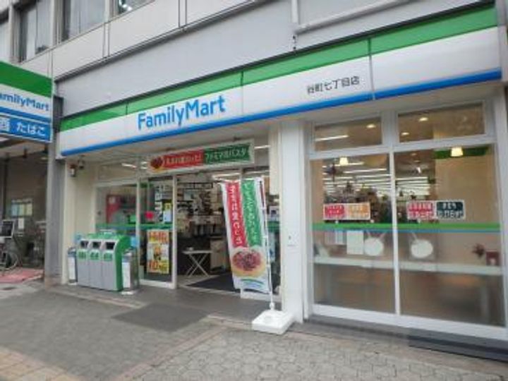 ニチエイビルの周辺