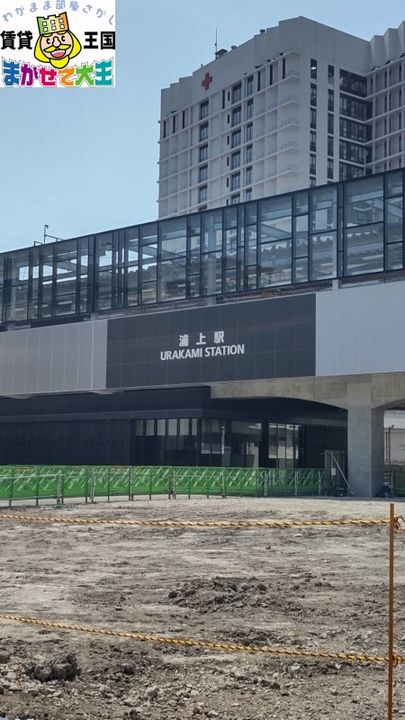 長崎県長崎市岩川町(マンション)の賃貸物件の周辺
