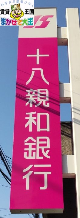 長崎県長崎市岩川町(マンション)の賃貸物件の周辺