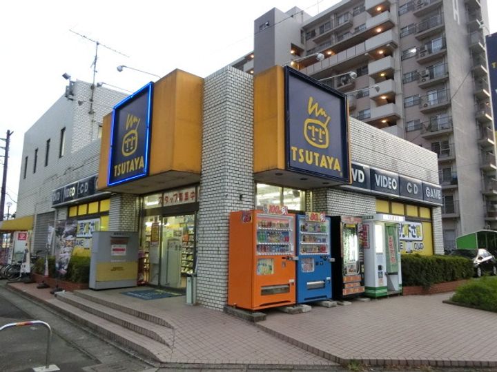 千葉県市川市大野町4(アパート)の賃貸物件の周辺