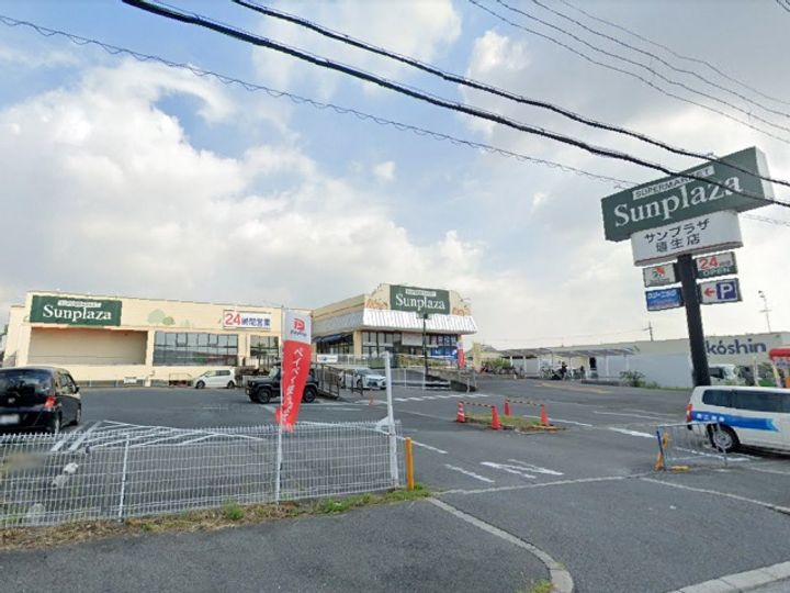 大阪府羽曳野市野(一戸建)の賃貸物件の周辺