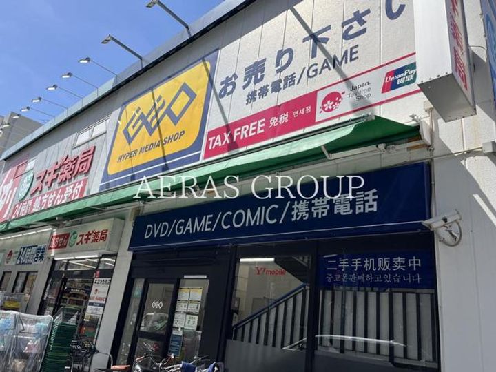 東京都新宿区北新宿3(一戸建)の賃貸物件の周辺