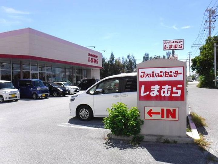 ビレッジハウス阿波根3号棟の周辺