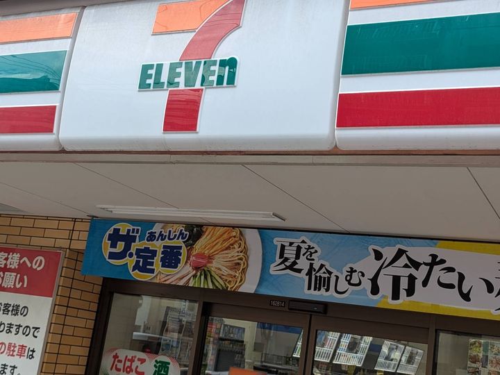 リブレア東比恵の周辺