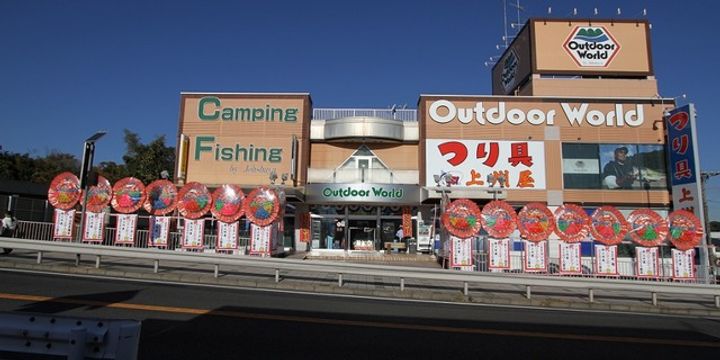 アーバングレイスの周辺