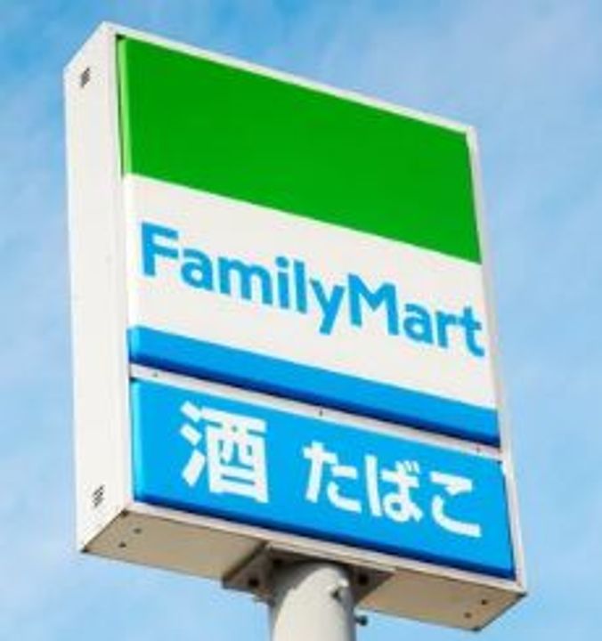 神奈川県川崎市麻生区片平1(一戸建)の賃貸物件の周辺