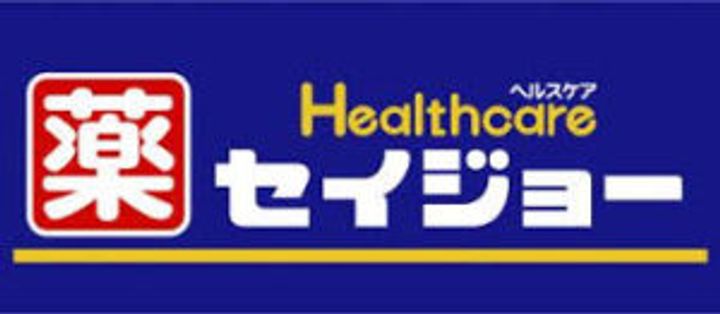 神奈川県川崎市麻生区片平1(一戸建)の賃貸物件の周辺