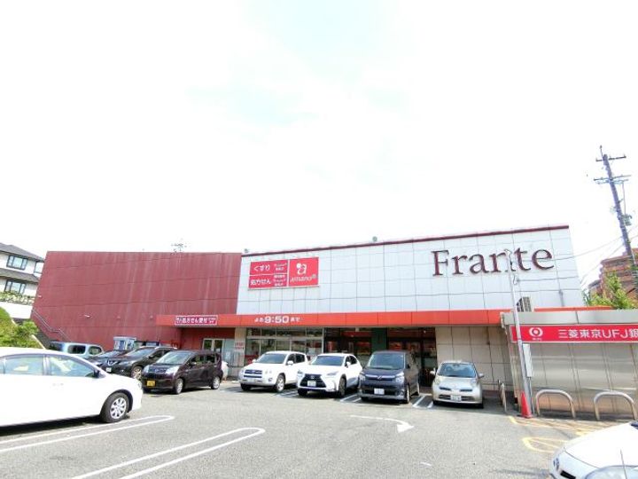 ハイツ極楽IIの周辺