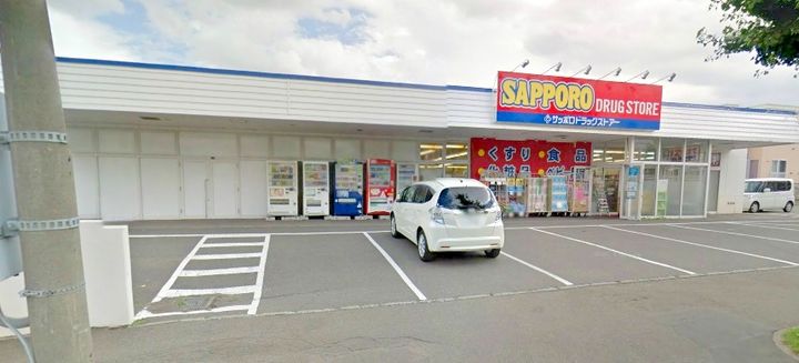 スタンホープ白石の周辺