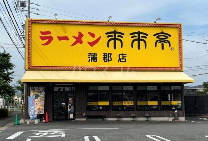 小手川マンションの周辺