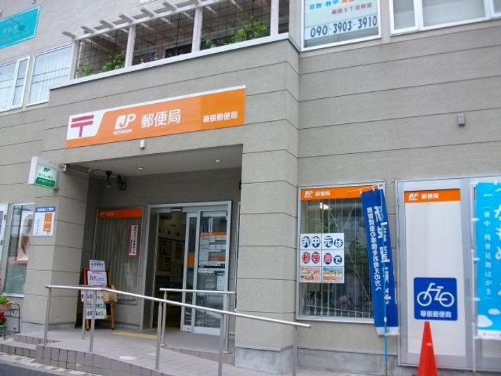 宮沢コーポの周辺