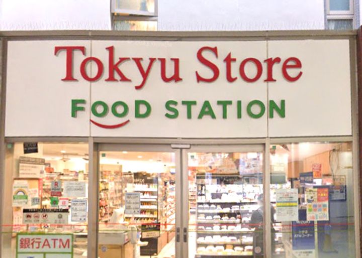 東京都品川区中延4(マンション)の賃貸物件の周辺